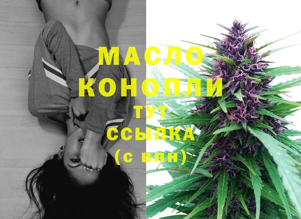 MESCALINE Богородск