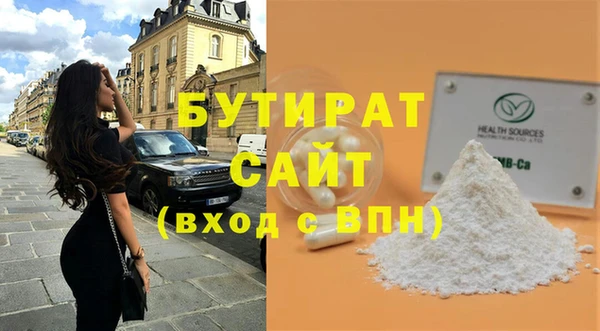 2c-b Богородицк